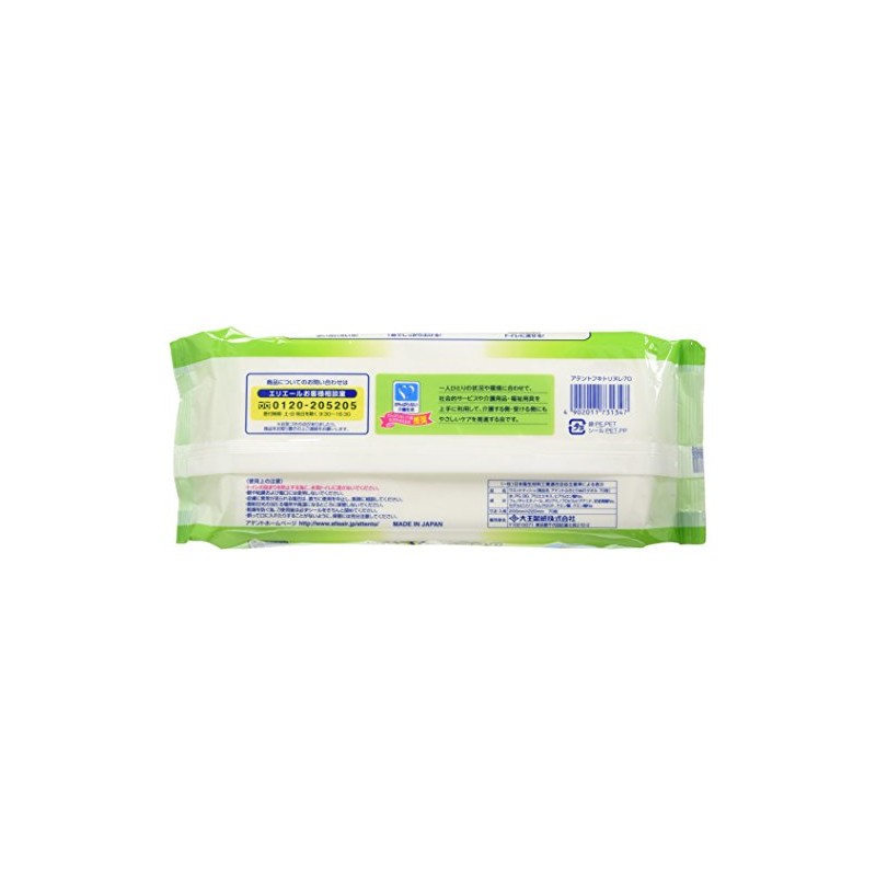 atento Foreign Bodies Wet Towels 70 Sheets , , ,