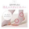 BS Fine BA0118 Leg Warmers with Ankles, For Those Who
