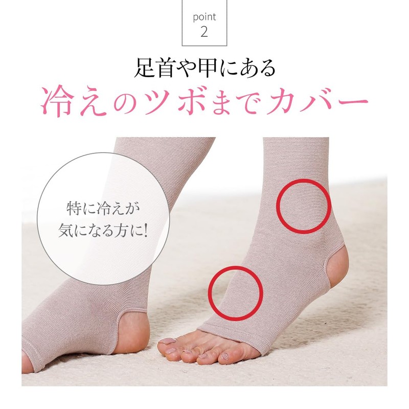 BS Fine BA0118 Leg Warmers with Ankles, For Those Who