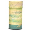 Kyoto Oboro Green Tea Canister, 7.1 oz (200 g), Storage