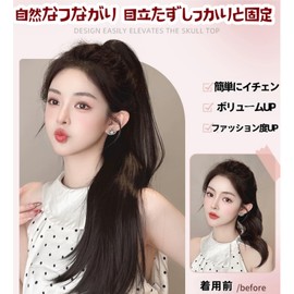 Ponytail Wig Curly Long Ponytail Wig Extension Clip On Curly Hair Heat Resistant Natural Easy (Light Brown, 55cm)