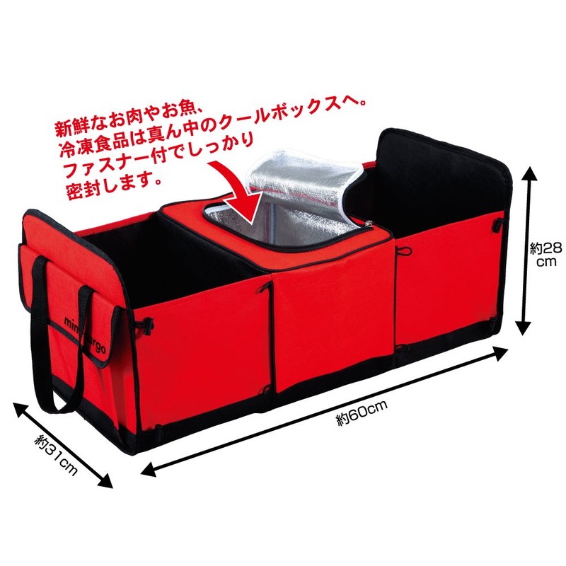 Alphax 603115 Car Storage Box Mini Cargo Red