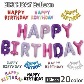 Plus Nao Happy Birthday Letter Alphabet Balloons 16" 40cm Party Supplies Surprise Glossy - Colorful 3