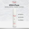 Dr. Ibos HYA Hiya 4 Pure Essence 50ml Moisturizing Hyaluronic