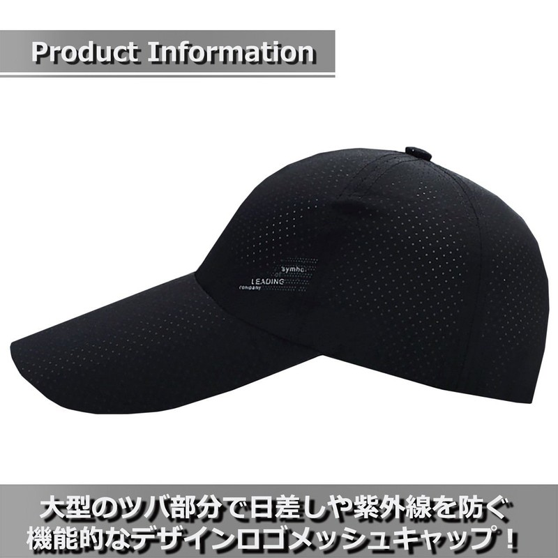 ONE LIMITATION CP026 Cap, Mesh Hat, Stylish, Sports, Running, Men's,