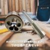 SCGEHA Tap Dice Set Threading High Speed Steel HSS Machine
