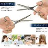 Life_mart Hair Cutting Scissors Set Hair Cutting Scissors Shears for