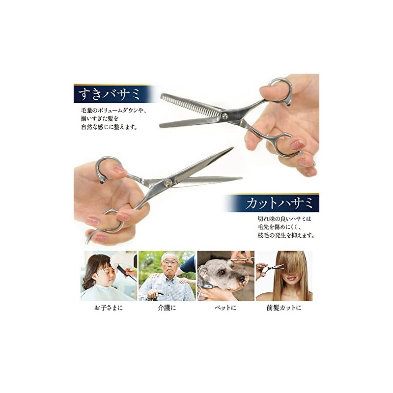Life_mart Hair Cutting Scissors Set Hair Cutting Scissors Shears for