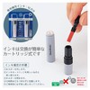 Shachihata Stamp Name 6 Correction Stamp XL-6 Stamp Face 0.2