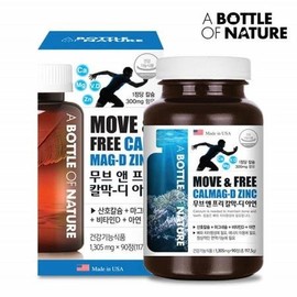 어바틀 무브 앤 프리 칼막디 아연 90정 뼈관절 연골 건강