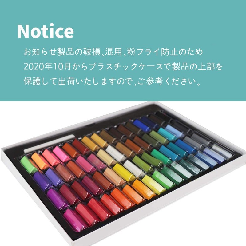 (64色) HASHI ハシ 専門家用 無毒性 ソフト パステル セット - チョーク