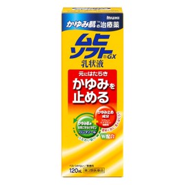 【第3類医薬品】かゆみ肌の治療薬 ムヒソフトGX乳状液 120mL
