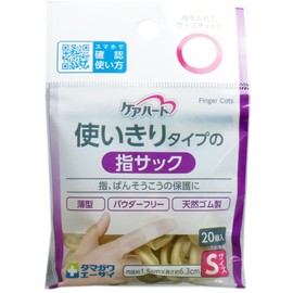 Tamagawa Eshiki Care Heart Finger Sack, Small (20 Coils)