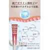 SYUSE High Concentration Azelaic Acid 15% Formulated AZA Gel Cream