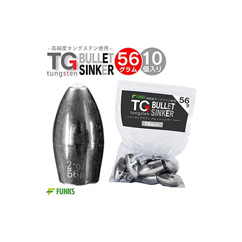 funks Tungsten Bullet Sinkers Set of 10 TG Sinkers 56g