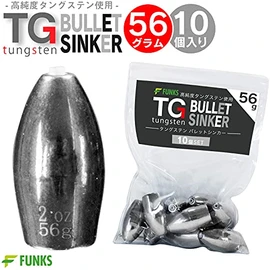 funks Tungsten Bullet Sinkers Set of 10 TG Sinkers 56g 2oz