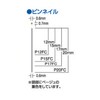 MAX P12FC Pin Nail