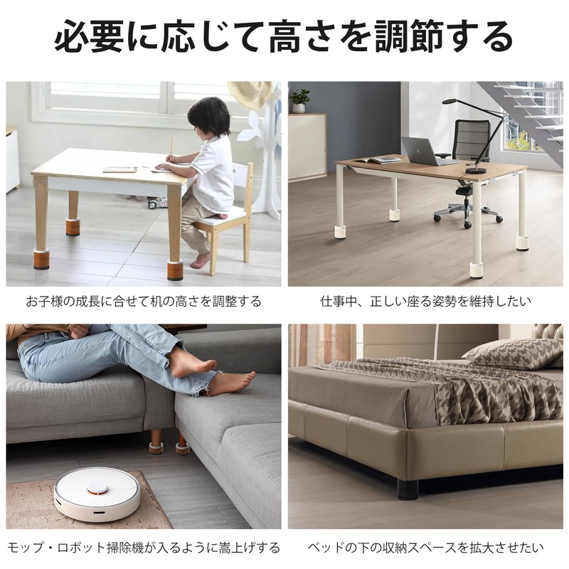 Umelee Table Height Adjustment Desk 3.4 inches (8.7 cm) Raise