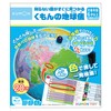 Kumon Publishing KUMON SC-11 Educational Toy, For Ages 6 and