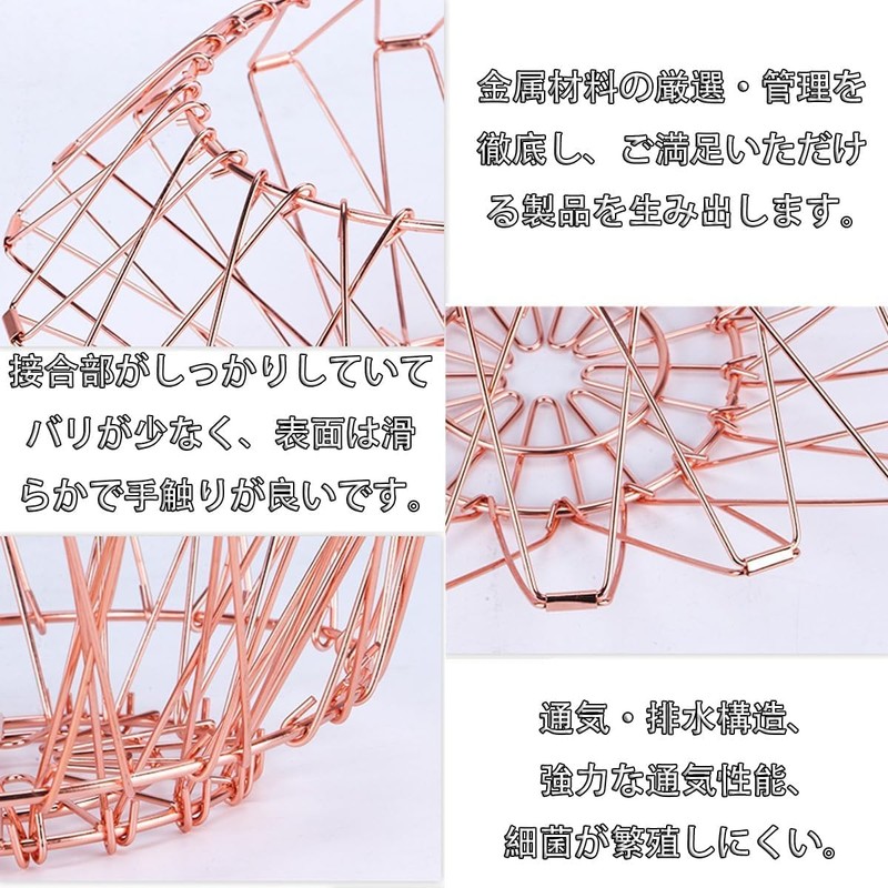 Lyyxjsltd Transformation Basket, Stainless Steel, Foldable, Fruit Basket, Variable Storage