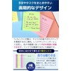 fogman Sticky Notes, Stylish, Cute, Ruled, Memo, Colorful, 9 Colors,