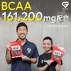 グロング GronG BCAA カプセル 520粒