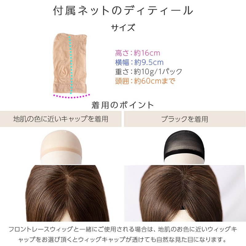 Bright Lara r-set-EC Wig Care 3-Piece Set, Wig Care Set,