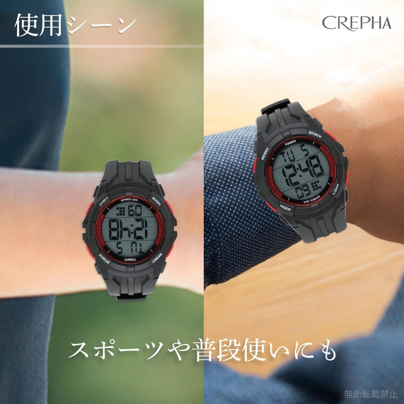 Clefer TS-D317-RD Men's Sports Watch, Digital Waterproof, Backlight, Date and