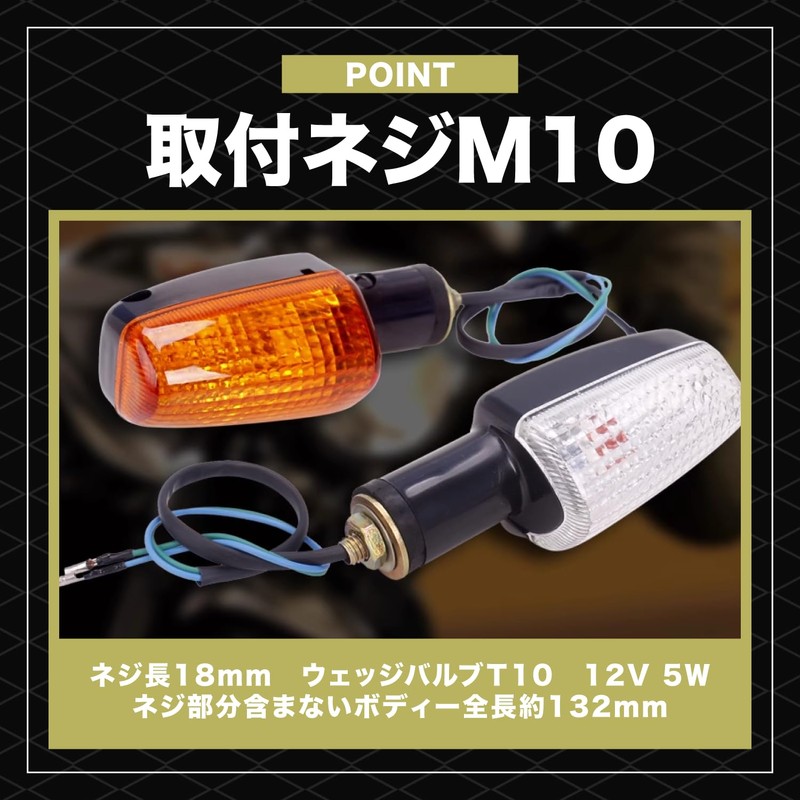 FJmark General Purpose Turn Signal Honda Genuine Type VTR250 Jade