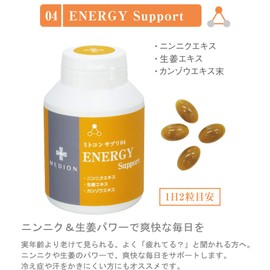 Mitocon Supplement (04 Energy Support), 30-Day Supply, 60 Tablets