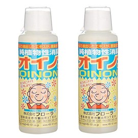 Value Set of 2 Flora Vegan Odor Eliminator 3.4 fl oz (100 cc)