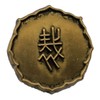 Judge Badge Replica Court Officer Criminal Drama Court Court Stage
