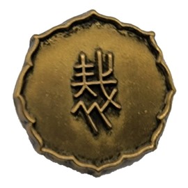 Judge Badge Replica Court Officer Criminal Drama Court Court Stage Theater Event Performance Props
