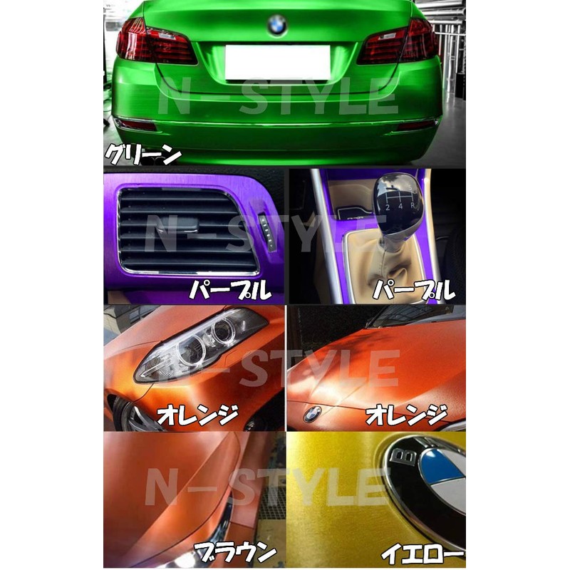 Car Wrapping Sheet Ice Aluminum Blush 60.9 x 11.8 inches