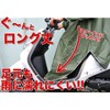 CarOver One - Size Rain Poncho, Coat Wear, Suit, Mens,