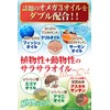 管理栄養士監修 オメガ3 DHA EPA アスタキサンチン フィッシュオイル ナットウキナーゼ 高配合 えごま油 亜麻仁油
