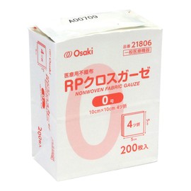Oosaki Medical RP Cross Gauze 0, 2.0 x 2.0 inches (5 x 5 cm), 4 Ply, 200 Pieces