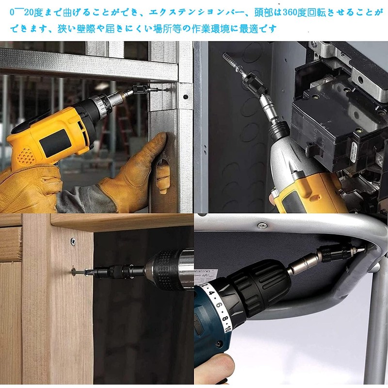 KEWAYO Universal Socket Adapter, Extension Bit, Universal Joint, Magnetic Suction