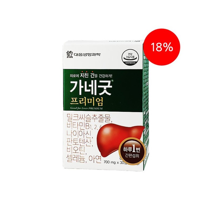 Daewoong BioScience 밀크시슬 가네굿 밀크씨슬 영양제 실리마린 30캡슐 Milk Thistle