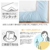 Merry Night Fitted Sheet, One-Touch Sheet, Plain Weave Fabric, Blue,