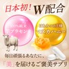 プラセンタミー 羊プラセンタ 3,000mg サプリ 純末 マヌカハニー配合 30粒 国内製造