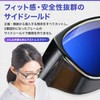 Lapset Protective Glasses (Supervised by Active Nurses) Anti-Fog Splash Infection