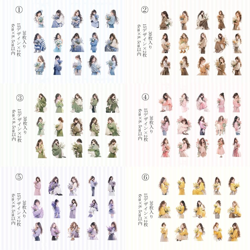 Seal, Collage, Assortment, Flake Stickers, Retro, Fashionable, Girls (Fog)