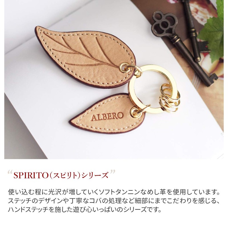 Albero 8103 SPIRITO Spirito Series Women's Key Ring, mint