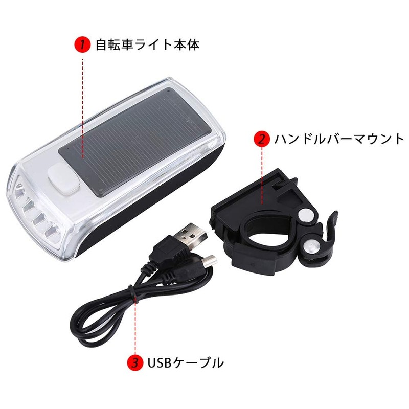 Bicycle, Solar Charging Light, Bicycle Light, Headlight, 4 LED, 3