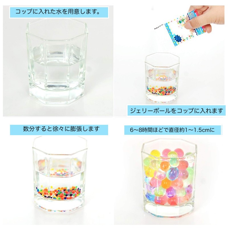 Crève Cell Jelly Balls that Swell in Water, Squishy Balls,