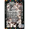 BBMベースボールカード2ndバージョン (2025) ([トレカ])