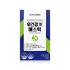 Frombio Stomach Health Mastic Mastic for Stomach Health Wi&Jang Mastic
