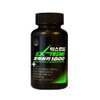 Extreme Black Maca & Triple Arginine & BCAA Set (1