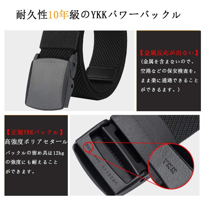 LionVII Men's Nylon Belt, Telescopic, Work Belt, Self-Defense Forces, Sports